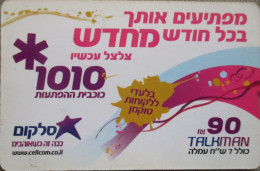 ISRAEL TELECARD TELEPHONE PHONE TELEFONWERTKARTE PHONECARD CARTELA CARD CARTE KARTE COLLECTOR SELCOM TELECOM 150 UNITS - Israel