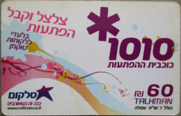 ISRAEL TELECARD TELEPHONE PHONE TELEFONWERTKARTE PHONECARD CARTELA CARD CARTE KARTE COLLECTOR SELCOM TELECOM TALKMAN - Israele