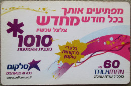 ISRAEL TELECARD TELEPHONE PHONE TELEFONWERTKARTE PHONECARD CARTELA CARD CARTE KARTE COLLECTOR SELCOM TELECOM TALKMAN - Israël