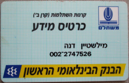 ISRAEL FIRST INTERNATIONAL BANK ID IDENTIFICATION CARTELA CARD CARTE KARTE TARJETA COLLECTOR - Israel