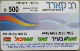 ISRAEL RAV SHEFA SHUK MEGA SUPERMARKET NETO CHAIN ID IDENTIFICATION CARTELA CARD CARTE KARTE TARJETA COLLECTOR - Israele