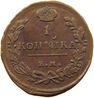 RUSSIA 1 KOPEKE 1818 EM ALEXANDER I. (1801-1825), ÜBERPRÄGUNG #MA 008426 - Russie