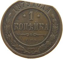 RUSSIA 1 KOPEKE 1879 ALEXANDER III. 1881-1894 FEHLPRÄGUNG #MA 001454 - Russie