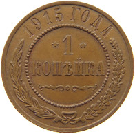 RUSSIA KOPEK 1915 NIKOLAUS II. (1894-1917) #MA 022528 - Russie