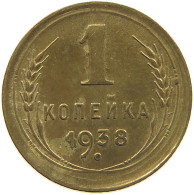 RUSSIA KOPEK 1938  #MA 021969 - Russie
