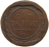 RUSSIA KOPEK 1914 NIKOLAUS II. (1894-1917) ÜBERARBEITET, MAN MADE #MA 025591 - Russie