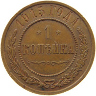 RUSSIA KOPEK 1915 NIKOLAUS II. (1894-1917) #MA 022508 - Russie