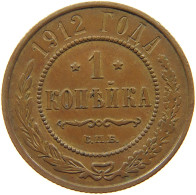 RUSSIA KOPEK 1912 NIKOLAUS II. (1894-1917) #MA 021791 - Russie