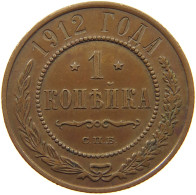 RUSSIA KOPEK 1912 NIKOLAUS II. (1894-1917) #MA 021794 - Russie