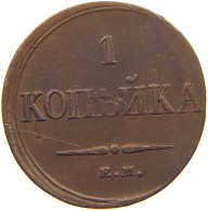 RUSSIA KOPEK 1833 EM NIKOLAUS I. (1825-1855) OFF-CENTER #MA 022460 - Russie