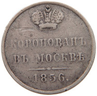 RUSSIA JETON 1856 ALEXANDER II. 1855-1881 SILVER CORONATION JETON 1856 #MA 072578 - Russie