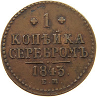 RUSSIA EMPIRE KOPEK 1843 EM NIKOLAUS I. (1825-1855) #MA 000116 - Russie