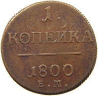 RUSSIA EMPIRE KOPEK 1800 EM PAUL I. 1796-1801. #MA 101872 - Russie