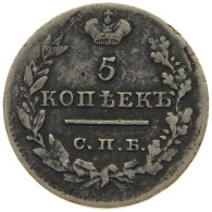 RUSSIA EMPIRE 5 KOPEKS 1823 ALEXANDER I., 1801 - 1825 RARE #MA 000092 - Russie