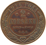 RUSSIA EMPIRE 2 KOPEKS 1914 NIKOLAUS II. (1894-1917) #MA 101025 - Russie