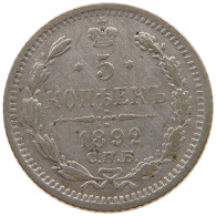 RUSSIA 5 KOPEKEN 1892 ALEXANDER III. (1881-1894) #MA 015574 - Russie