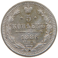 RUSSIA 5 KOPEKEN 1886 ALEXANDER III. 1881-1894. #MA 005578 - Russie