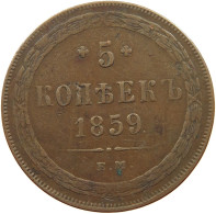 RUSSIA 5 KOPEKEN 1859 EM DIFFERENT WEIGHT 20.9G INTERESTING ERROR #MA 018671 - Russie