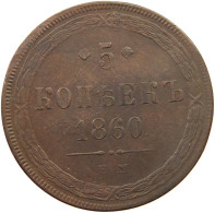 RUSSIA 5 KOPEKEN 1860 EM ALEXANDER II. (1855-1881) #MA 008404 - Russie