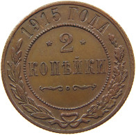 RUSSIA 2 KOPEKS 1915 NIKOLAUS II. (1894-1917) #MA 022463 - Russie