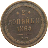 RUSSIA 2 KOPEKS 1865 EM ALEXANDER II. 1855-1881. #MA 022417 - Russie