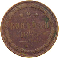 RUSSIA 2 KOPEKS 1865 EM ALEXANDER II, 1855-1881: #MA 021700 - Russie