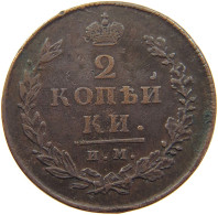 RUSSIA 2 KOPEKS 1813 ALEXANDER I., 1801 - 1825 #MA 068501 - Russie