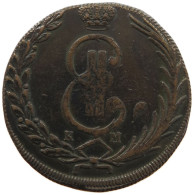 RUSSIA 10 KOPEKEN 1773 KM KATHARINA II. (1762-1796) #MA 008389 - Russie