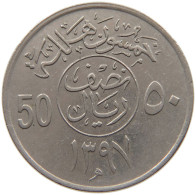 SAUDI ARABIA 50 HALALA 1397  #MA 023247 - Arabia Saudita