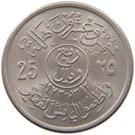 SAUDI ARABIA 25 HALALA 13921973  #MA 103526 - Saudi Arabia
