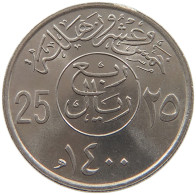 SAUDI ARABIA 25 HALALA 1400  #MA 023248 - Arabie Saoudite