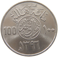 SAUDI ARABIA 100 HALALA 1396  #MA 025754 - Saudi-Arabien