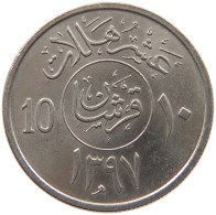 SAUDI ARABIA 10 HALALA 1397  #MA 023262 - Arabie Saoudite