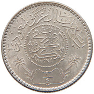 SAUDI ARABIA 1/4 RIYAL 1374 SAUD BIN ABDULAZIZ #MA 065698 - Saudi Arabia