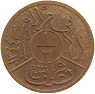 SAUDI ARABIA 1/2 GHIRSH QIRSH 2 HEJAZ NEJD ABD AL-AZĪZ #MA 023540 - Saudi-Arabien