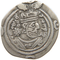 SASANIAN EMPIRE DRACHM #MA 000367 - Oriental