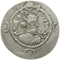 SASANIAN EMPIRE DRACHM #MA 000363 - Oriental