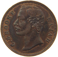 SARAWAK 1/2 CENT 1870 CHARLES J. BROOKE #MA 068473 - Kolonies