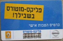 ISRAEL FELIX MOTORS GARAGE NISSAN RENAULT MEMBERSHIP ID IDENTIFICATION CARTELA CARD CARTE KARTE TARJETA COLLECTOR - Israele