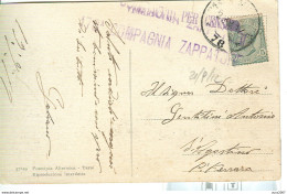 COMPAGNIA ZAPPATORI - POSTA MILITARE 78 - 21/09/1912 - GORIZIA VEDUTA SALCANO - - Trente & Trieste