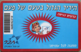 ISRAEL HEVER CONSUMERS CLUB UNION ID IDENTIFICATION CARTELA CARD CARTE KARTE TARJETA COLLECTOR - Israele