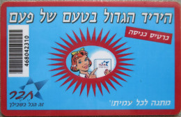 ISRAEL HEVER CONSUMERS CLUB UNION ID IDENTIFICATION CARTELA CARD CARTE KARTE TARJETA COLLECTOR - Israel