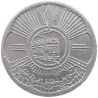 RAS AL KHAIMA TOKEN CA. 1960 ALUMINIUM #MA 023555 - Emiratos Arabes