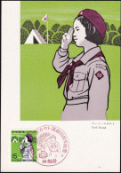 JAPAN 1970 Mi-Nr. 1084 Maximumkarte MK/MC No. 153 - Maximumkaarten