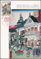JAPAN 1970 Mi-Nr. 1090 Maximumkarte MK/MC No. 157 - Maximumkaarten
