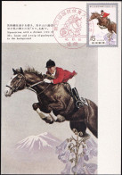JAPAN 1970 Mi-Nr. 1091 Maximumkarte MK/MC No. 158 - Cartoline Maximum