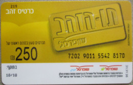 ISRAEL TAV ZAHAV SHUFERSAL PURCHASING GIFT PRESENT ID IDENTIFICATION CARTELA CARD CARTE KARTE TARJETA COLLECTOR - Israël