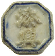 SIAM THAILAND TOKEN  SIAMESE GAMBLING TOKEN PORZELLAN, PORCELAIN #MA 098729 - Thaïlande