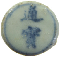 SIAM THAILAND TOKEN  SIAMESE GAMBLING TOKEN PORZELLAN, PORCELAIN #MA 098712 - Thaïlande