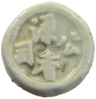 SIAM THAILAND TOKEN  SIAMESE GAMBLING TOKEN PORZELLAN, PORCELAIN #MA 098716 - Thaïlande